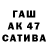 ГАШИШ hashish Radik Rodionov