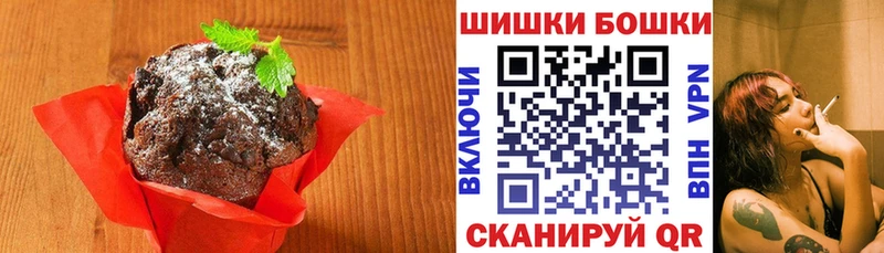 Печенье с ТГК конопля  цена наркотик  Вуктыл 
