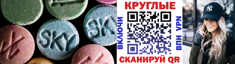 blacksprut рабочий сайт  Вуктыл  Ecstasy TESLA 