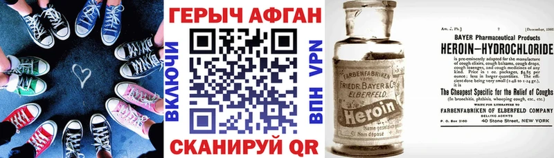 ГЕРОИН гречка  Вуктыл 