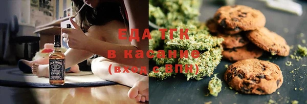 соль ск Балахна