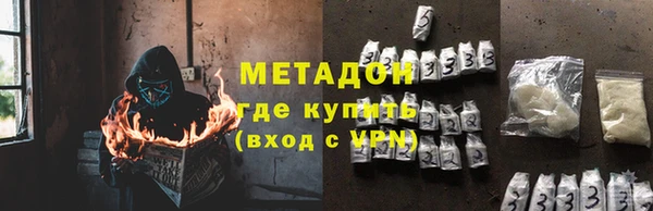 соль ск Балахна