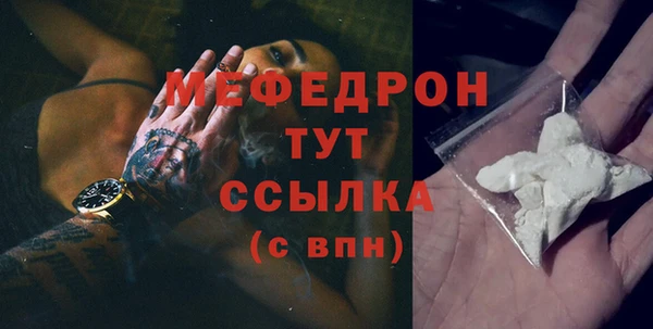 соль ск Балахна