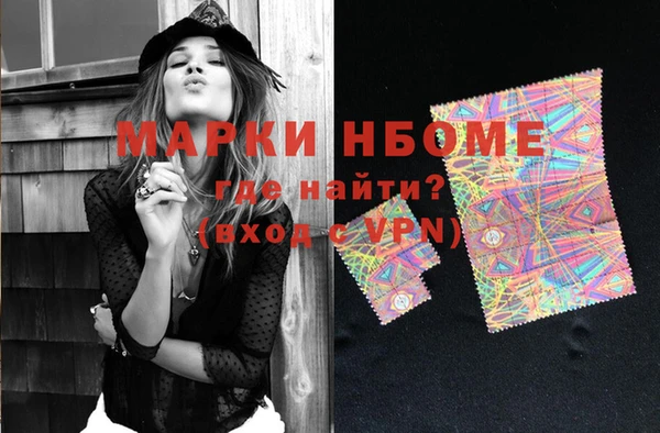 MDMA Баксан