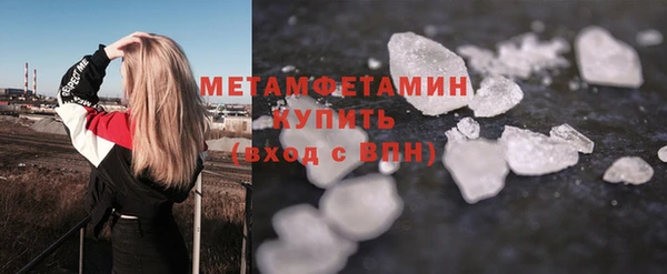 MDMA Баксан