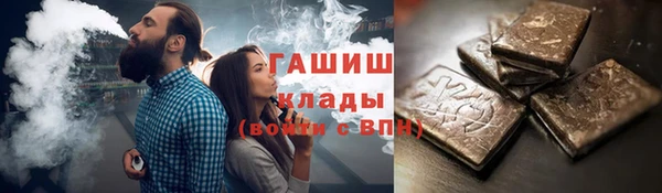 соль ск Балахна