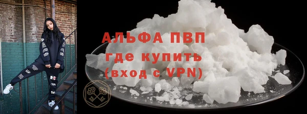 соль ск Балахна
