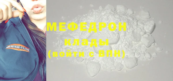 прущие грибы Балабаново