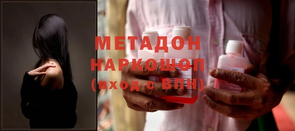 соль ск Балахна