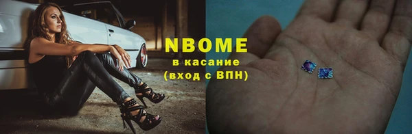 прущие грибы Балабаново