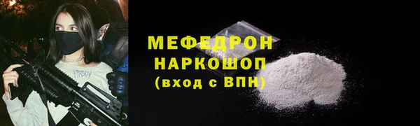 соль ск Балахна
