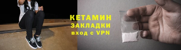 соль ск Балахна