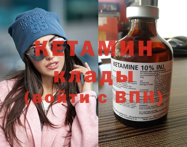 соль ск Балахна