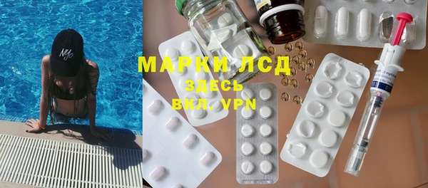 соль ск Балахна