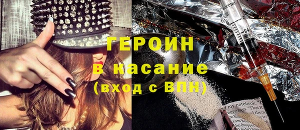 соль ск Балахна