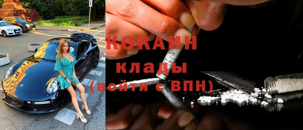 MDMA Баксан