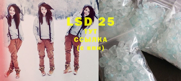 MDMA Баксан