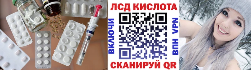 где можно купить наркотик  Вуктыл  Лсд 25 экстази ecstasy 