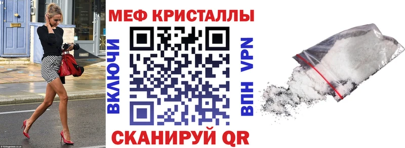 МЕФ мука Вуктыл