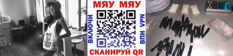 где можно купить Вуктыл Мефедрон 4 MMC