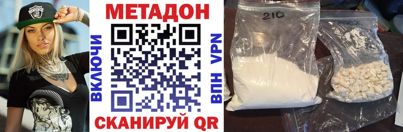 Метадон мёд  Вуктыл 