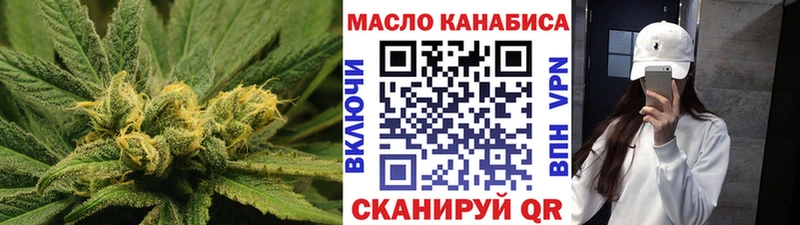 ТГК вейп  Вуктыл 